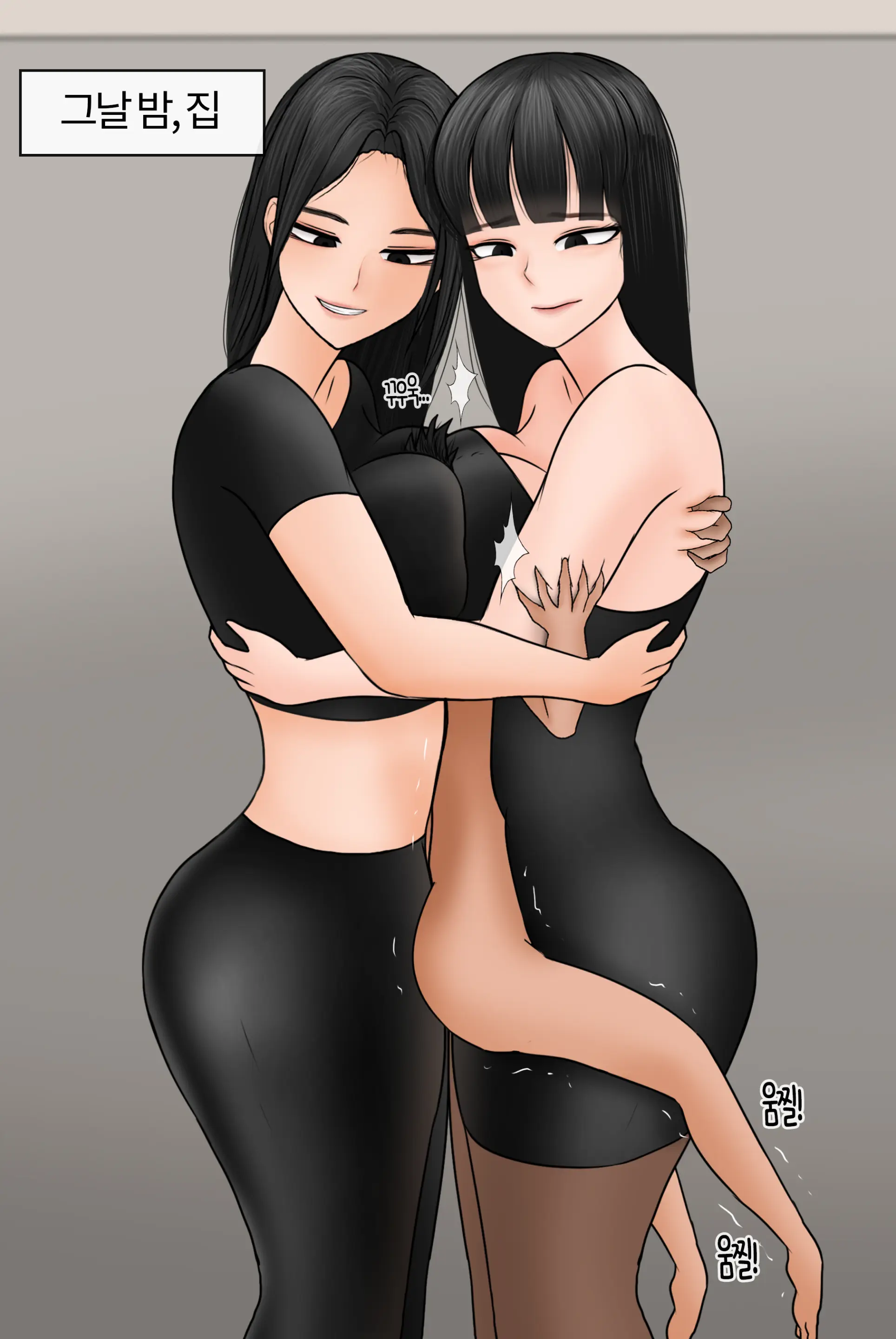 여신 Goddess [Korean] 01-08